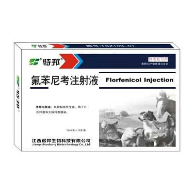 Florfenicolo iniettabile